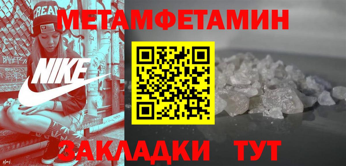 АМФЕТАМИН VHQ  Вход с VPN  АМФЕТАМИН  Можга 