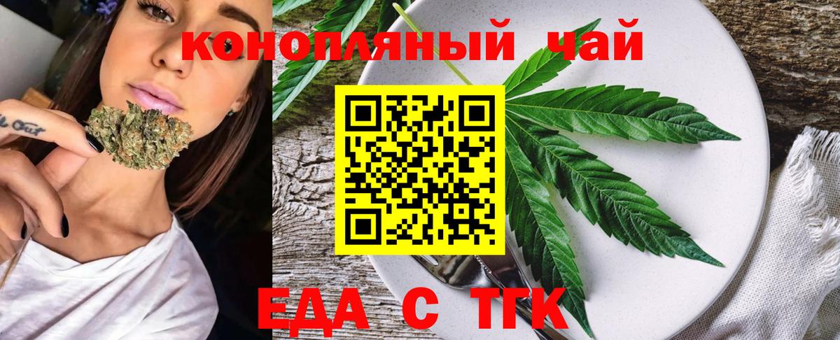 Canna-Cookies марихуана Можга