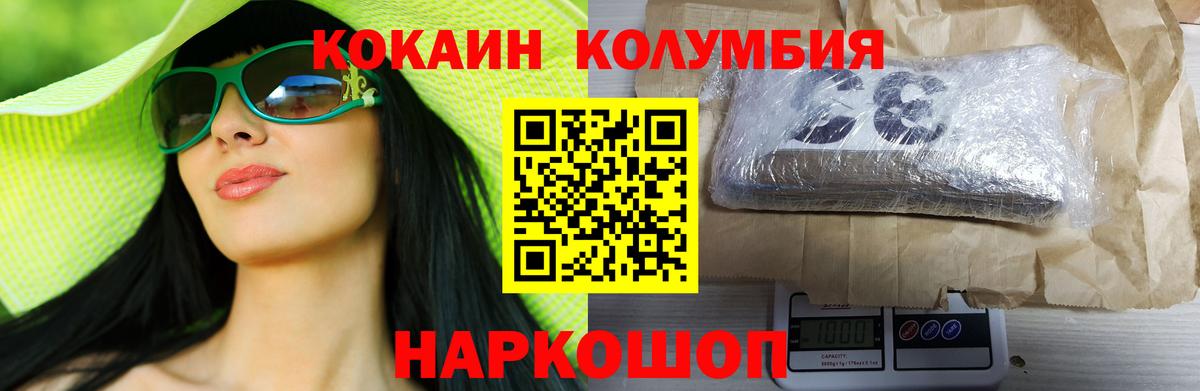 Cocaine Fish Scale Можга