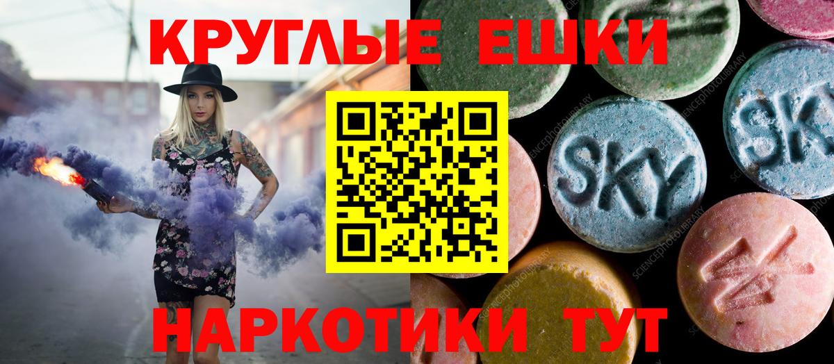 ЭКСТАЗИ  Вход с VPN  Экстази XTC  блэк спрут ТОР  нарко площадка телеграм  Можга  даркнет сайт  Ecstasy MDMA 
