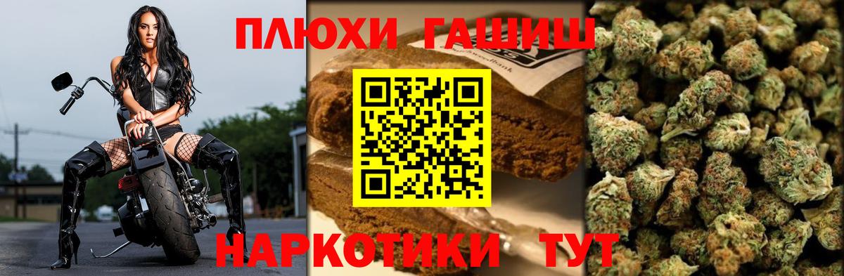 ГАШ Cannabis Можга