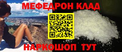 бошки Гусь-Хрустальный