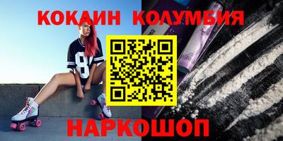 бошки Гусь-Хрустальный