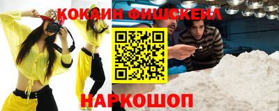 каннабис Гусиноозёрск