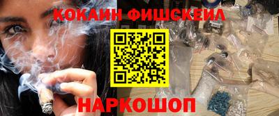каннабис Гусиноозёрск