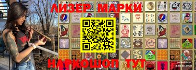 каннабис Гусиноозёрск