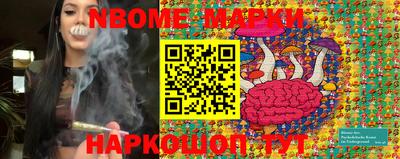 бошки Гусь-Хрустальный