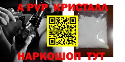 бошки Гусь-Хрустальный