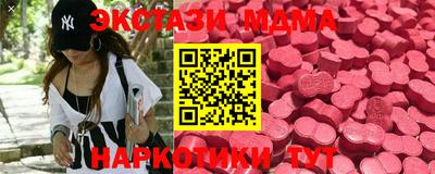 бошки Гусь-Хрустальный