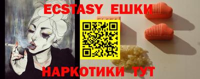 бошки Гусь-Хрустальный