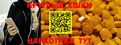 каннабис Гусиноозёрск