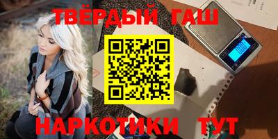 каннабис Гусиноозёрск