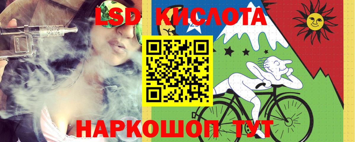Можга  LSD-25 экстази кислота  Вход с VPN  LSD-25 экстази кислота 
