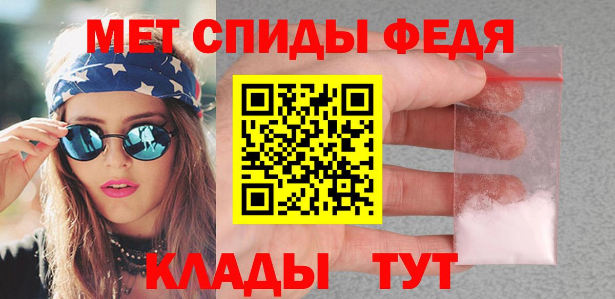 МЕТАМФЕТАМИН пудра Можга