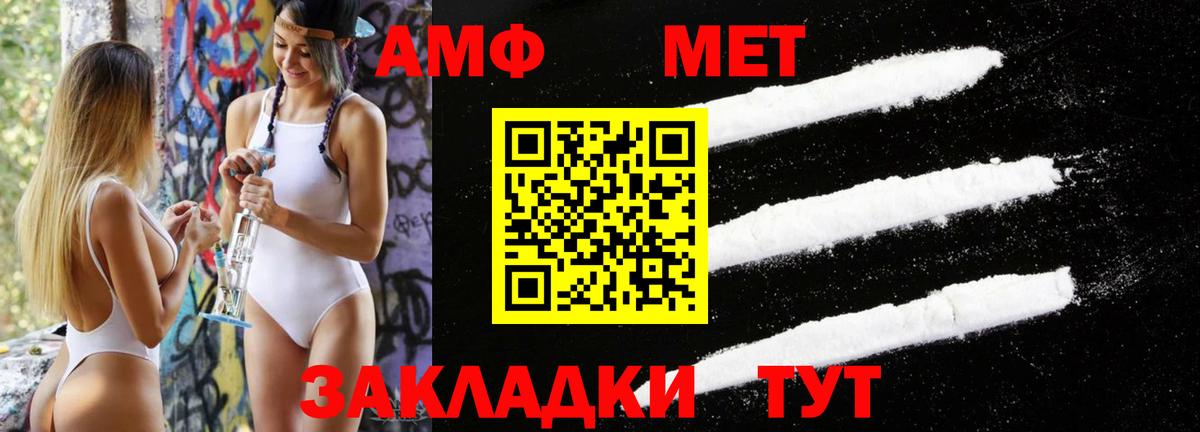 Можга  Метамфетамин винт  Вход с VPN  Метамфетамин винт 