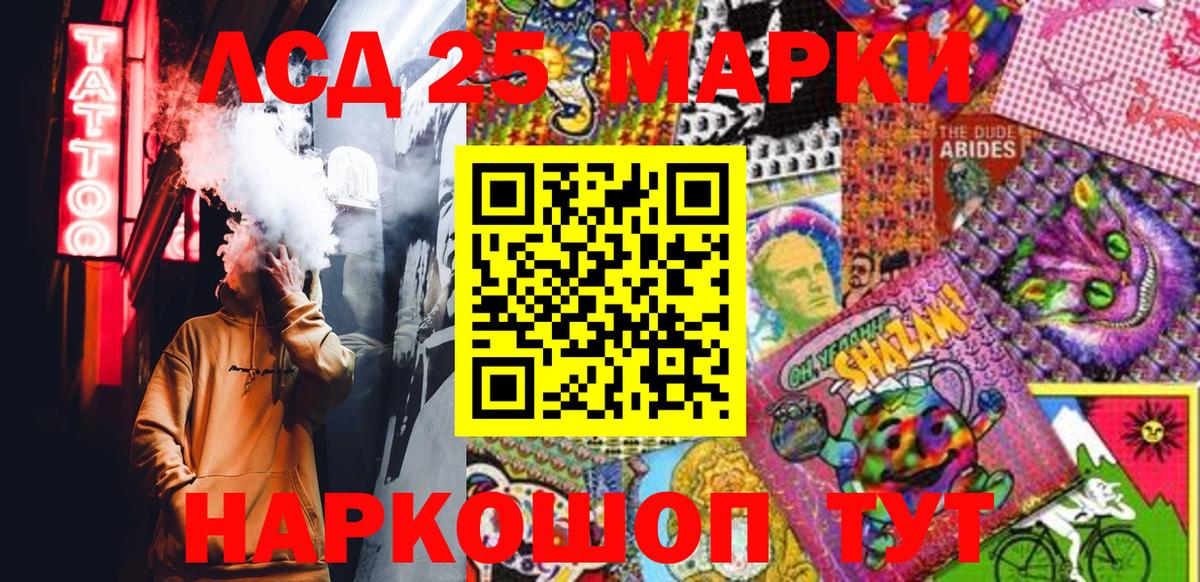 Можга  Марки N-bome 1,5мг  наркошоп  Вход с VPN  Марки N-bome 1,5мг 