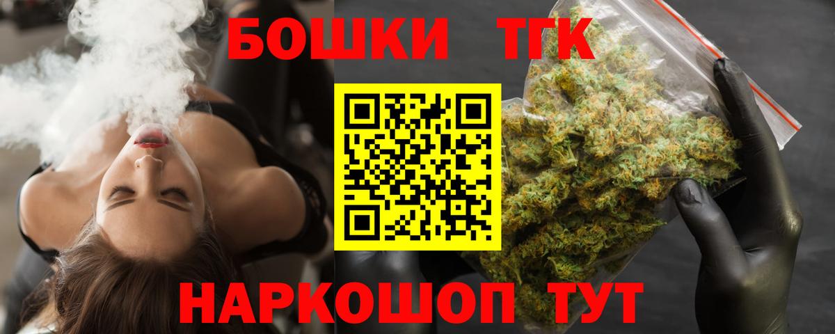 Каннабис White Widow  Шишки марихуана AK-47  Можга  Марихуана AK-47  Вход с VPN 